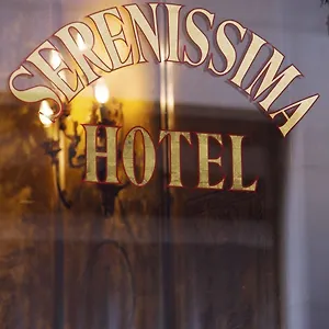 Ξενοδοχείο Serenissima